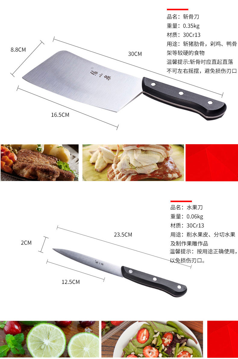 张小泉全套刀具N5490不锈钢厨房套刀7件套实木刀架菜刀套装