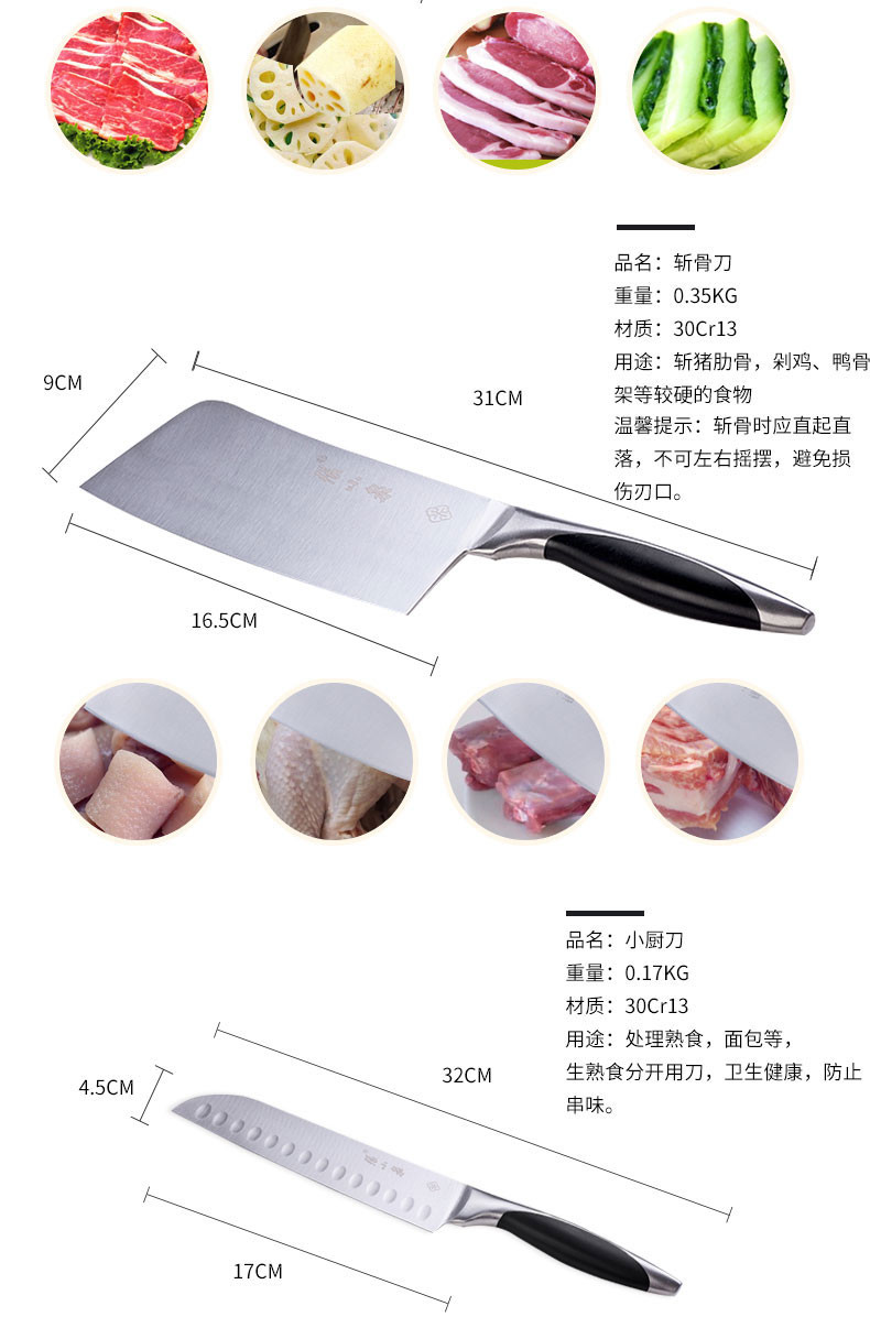 张小泉厨房刀具套装不锈钢七件套菜刀N5489套刀包邮