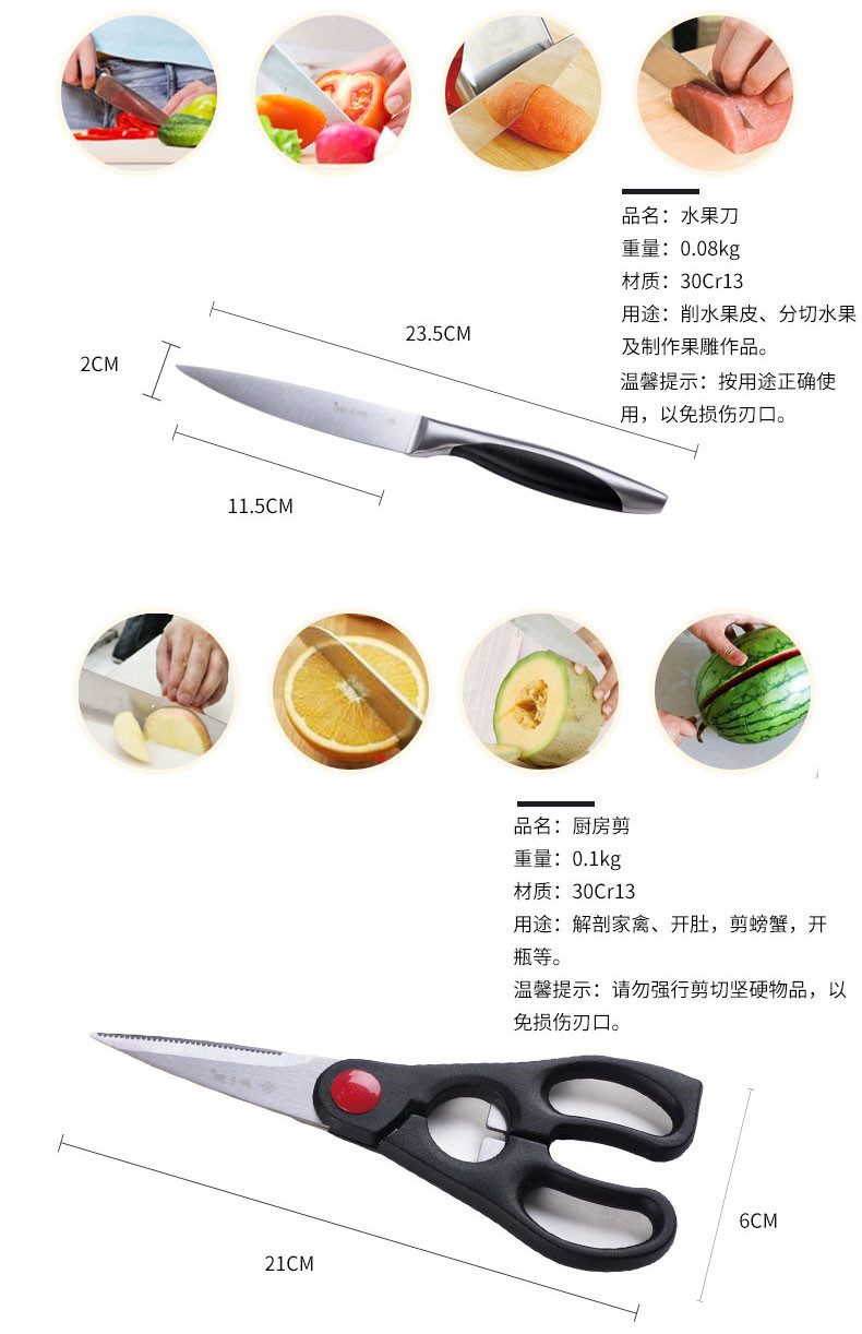 张小泉厨房刀具套装不锈钢七件套菜刀N5489套刀包邮