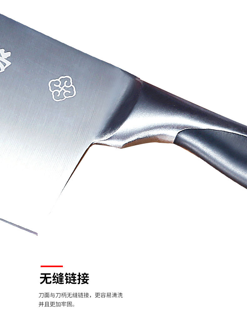 张小泉厨房刀具套装不锈钢七件套菜刀N5489套刀包邮