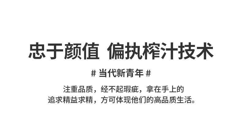 便携榨汁杯家用充电式榨汁机小型电动果汁机迷你炸汁水果汁杯