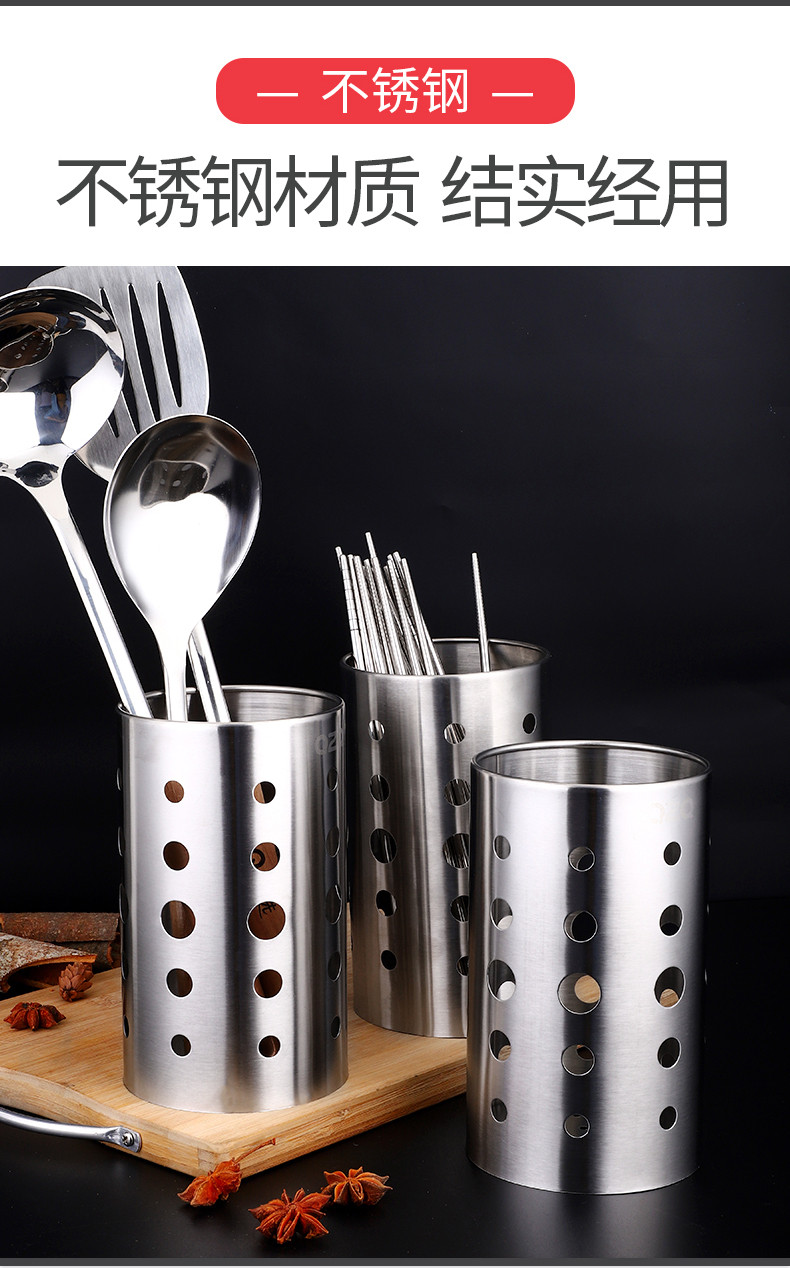 庆展 沥水不锈钢筷笼 家用筷子筒 创意厨房圆形多功能筷子架
