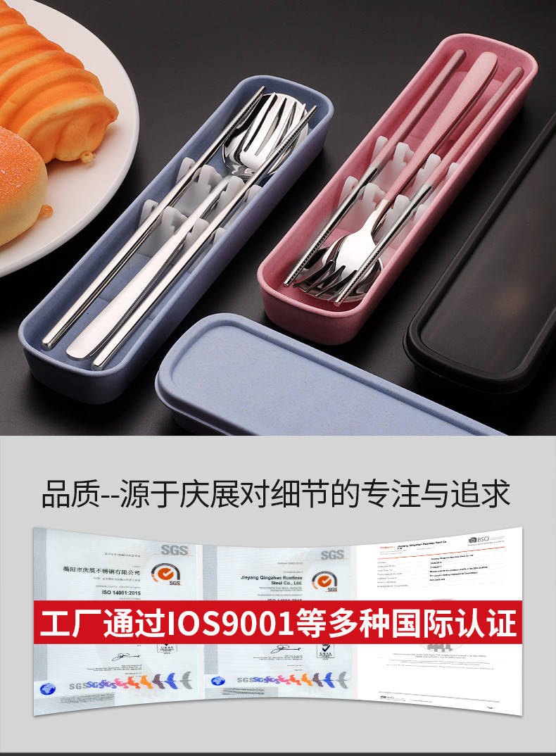 筷子勺子套装家用学生便携餐具三件套韩式成人304不锈钢可爱叉盒
