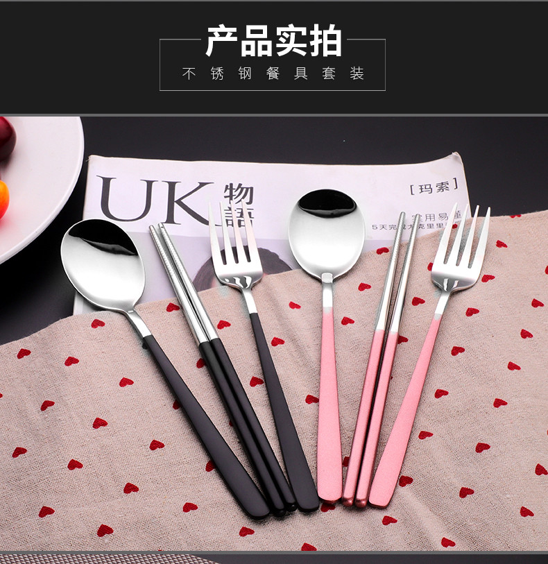 筷子勺子套装家用学生便携餐具三件套韩式成人304不锈钢可爱叉盒