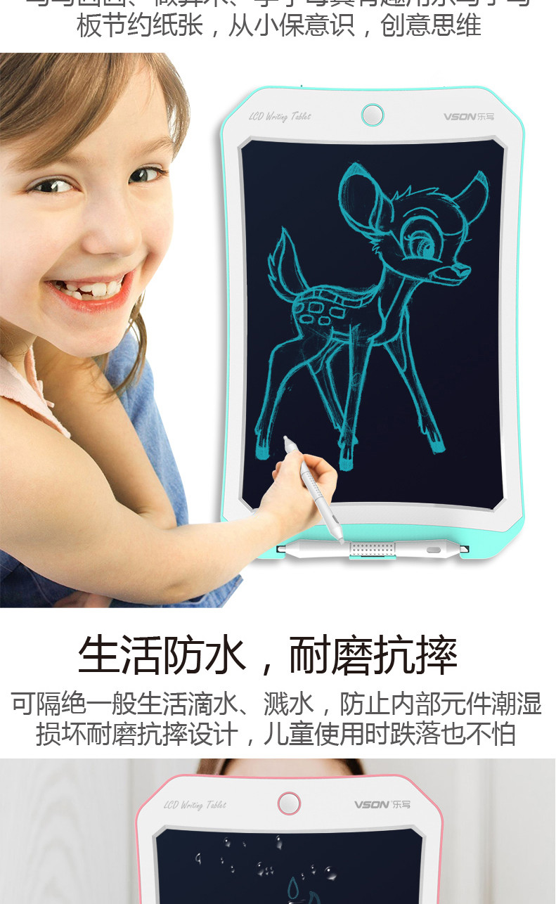乐写儿童液晶手写板涂鸦画画宝宝家用电子画板光能小黑板写字板8.5寸