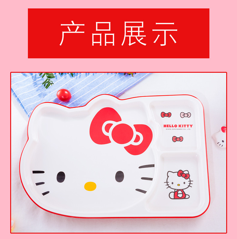 五和儿童密胺餐具hellokitty防摔碗勺套装密胺宝宝碗卡通家用塑料盘