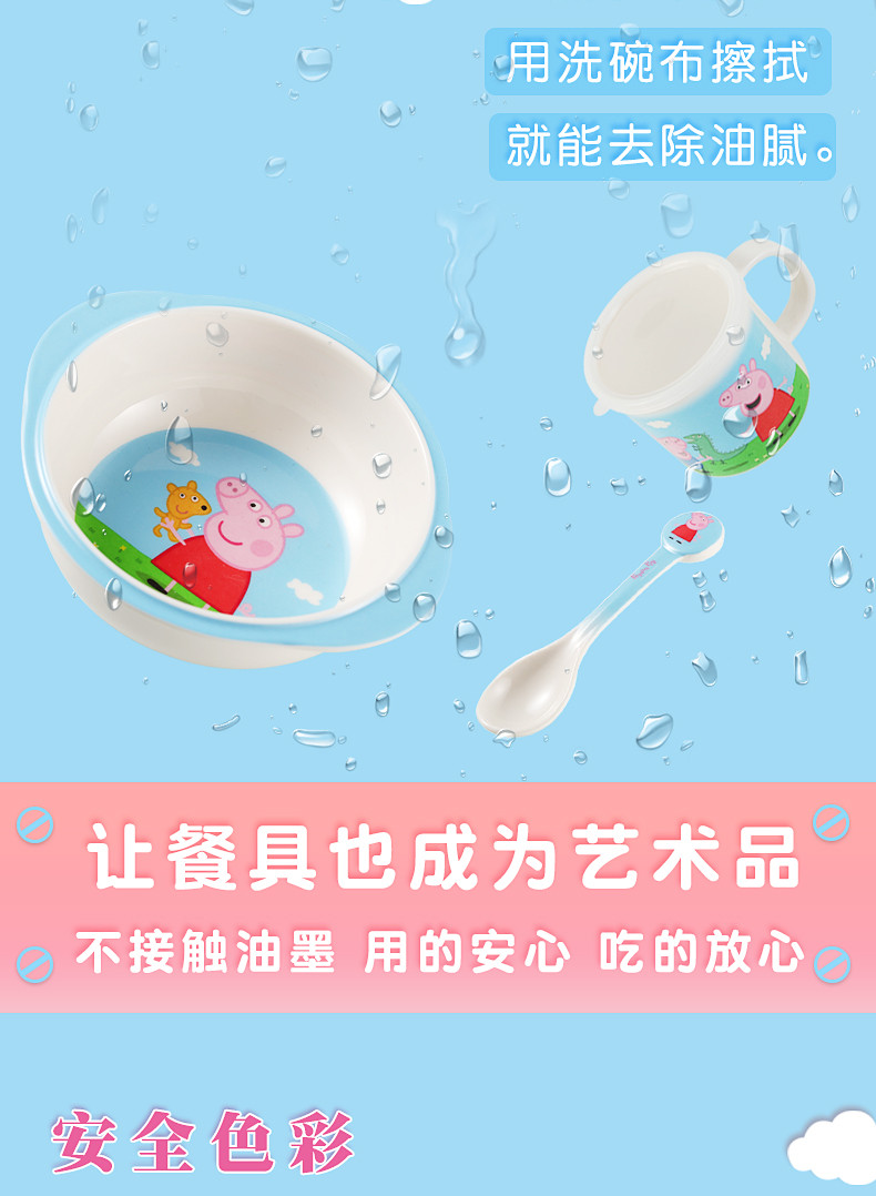 五和佩奇餐具碗儿童餐盘可爱宝宝分格卡通辅食碗家用防摔密胺小猪餐具餐盘碗