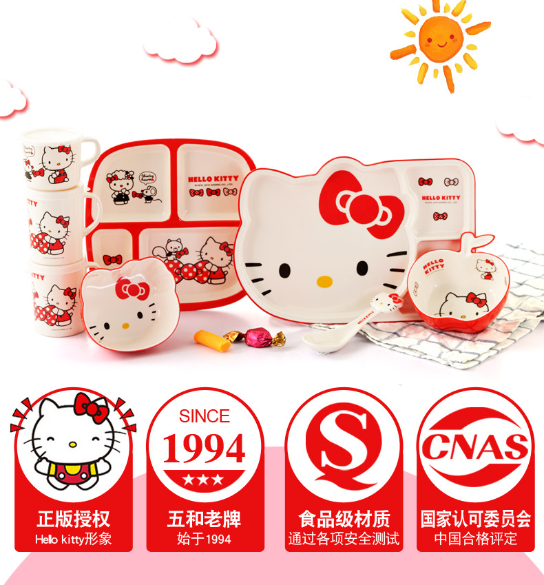 五和儿童密胺餐具hellokitty防摔碗勺套装密胺宝宝碗卡通家用塑料盘