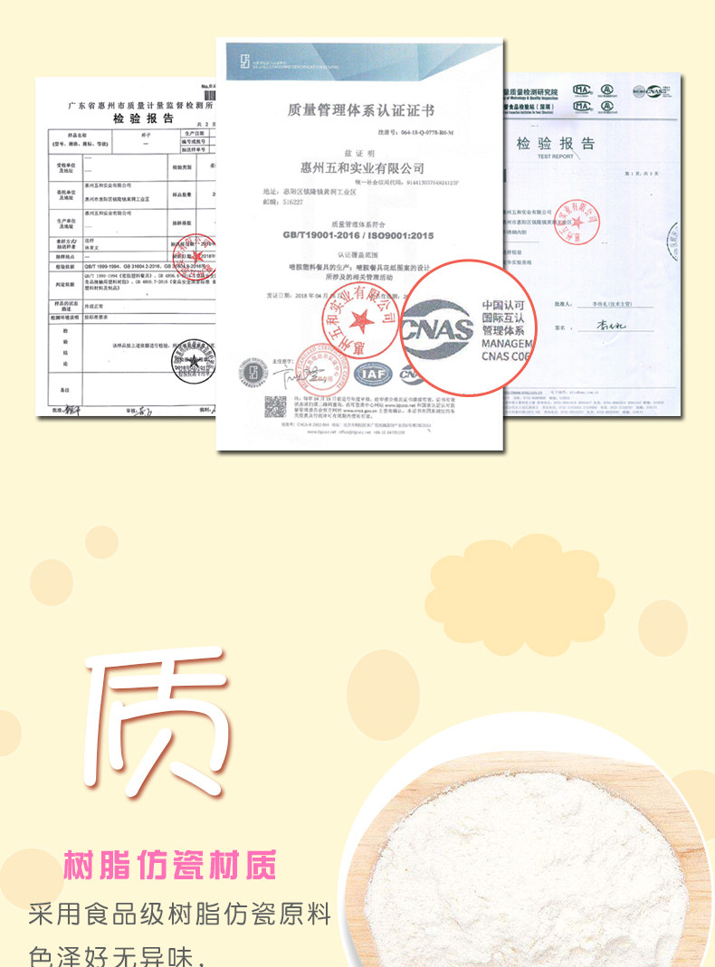 五和小黄鸭卡通儿童婴儿餐具宝宝密胺塑料勺子创意可爱辅食调羹