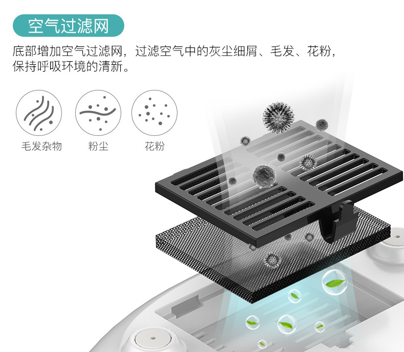 加湿器家用静音大雾量卧室空调孕妇婴儿空气净化小型香薰喷雾智能遥控恒湿版