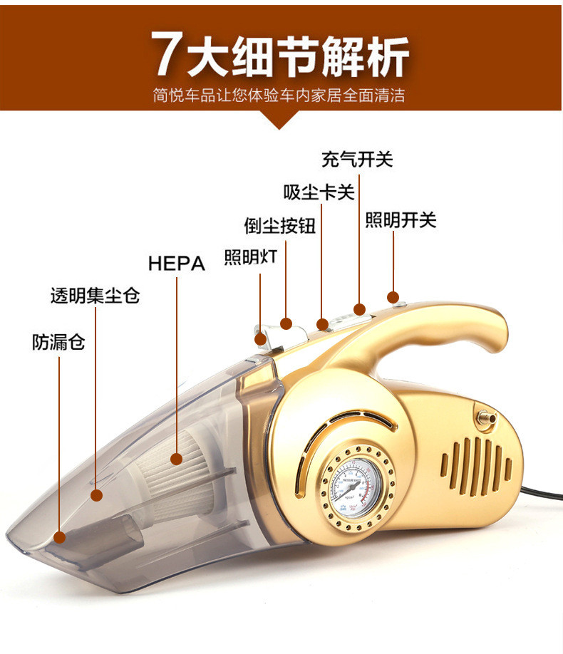 限时促销车载吸尘器轮胎充气 汽车打气泵12V车用车家两用干湿大功率四合一