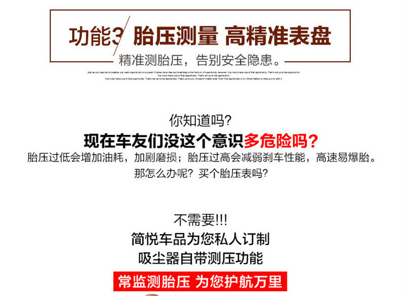 限时促销车载吸尘器轮胎充气 汽车打气泵12V车用车家两用干湿大功率四合一