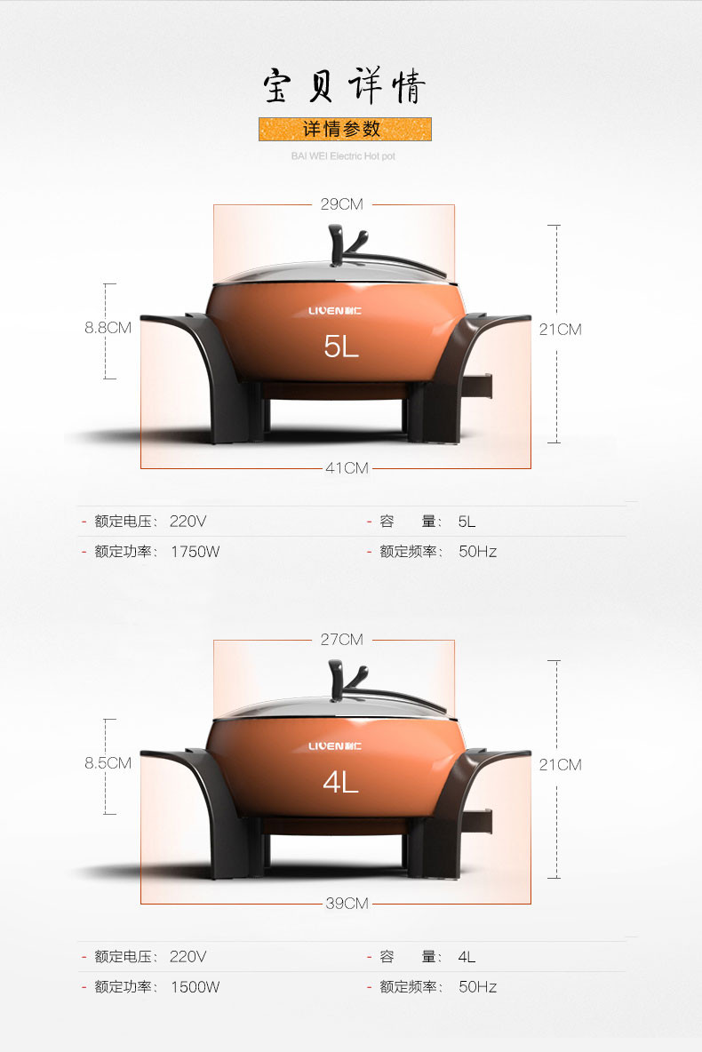 利仁电火锅宿舍多功能电热锅家用不粘锅电炒锅电煮锅一体式电锅