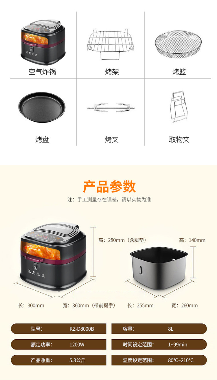 利仁空气炸锅家用新款智能无油电炸锅大容量薯条机全自动超大