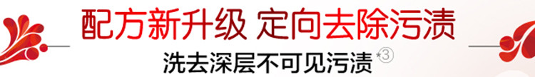 奥妙洗衣液内衣裤薰衣草香味持久留香家庭装整箱批促销组合装袋装