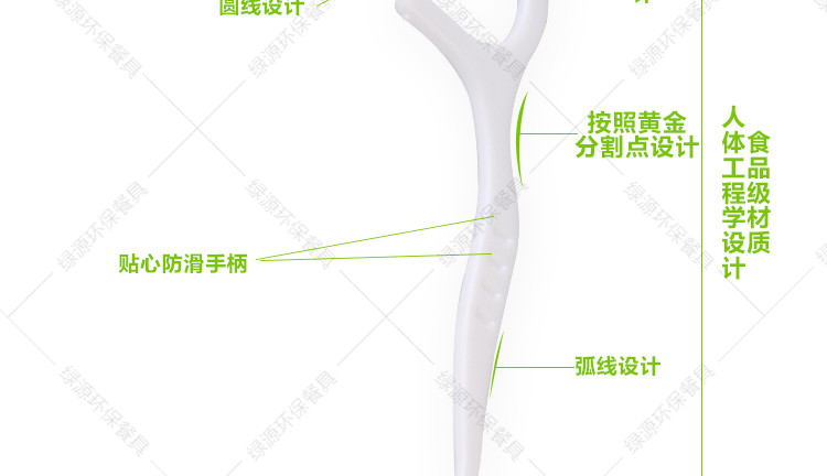 双枪牙线棒安全圆线清洁护理牙线签剔牙线牙签6盒共300支盒装