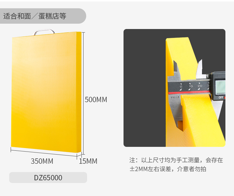 双枪菜板抗菌防霉塑料砧板家用案板厨房切菜板刀板面占板加厚粘板