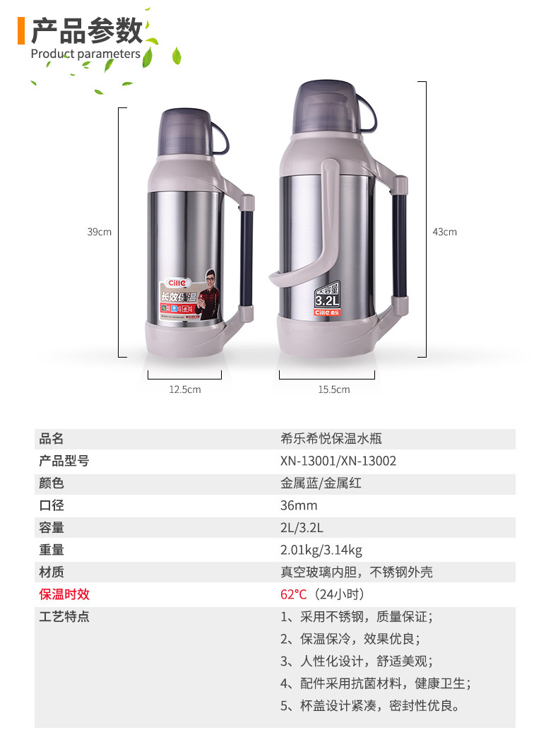 希乐热水瓶家用保温瓶大容量保温壶玻璃内胆暖瓶暖壶开水瓶学生用