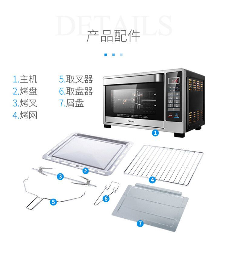  美的T4-L326F电烤箱家用烘焙多功能全自动小型智能迷你蛋糕大容量