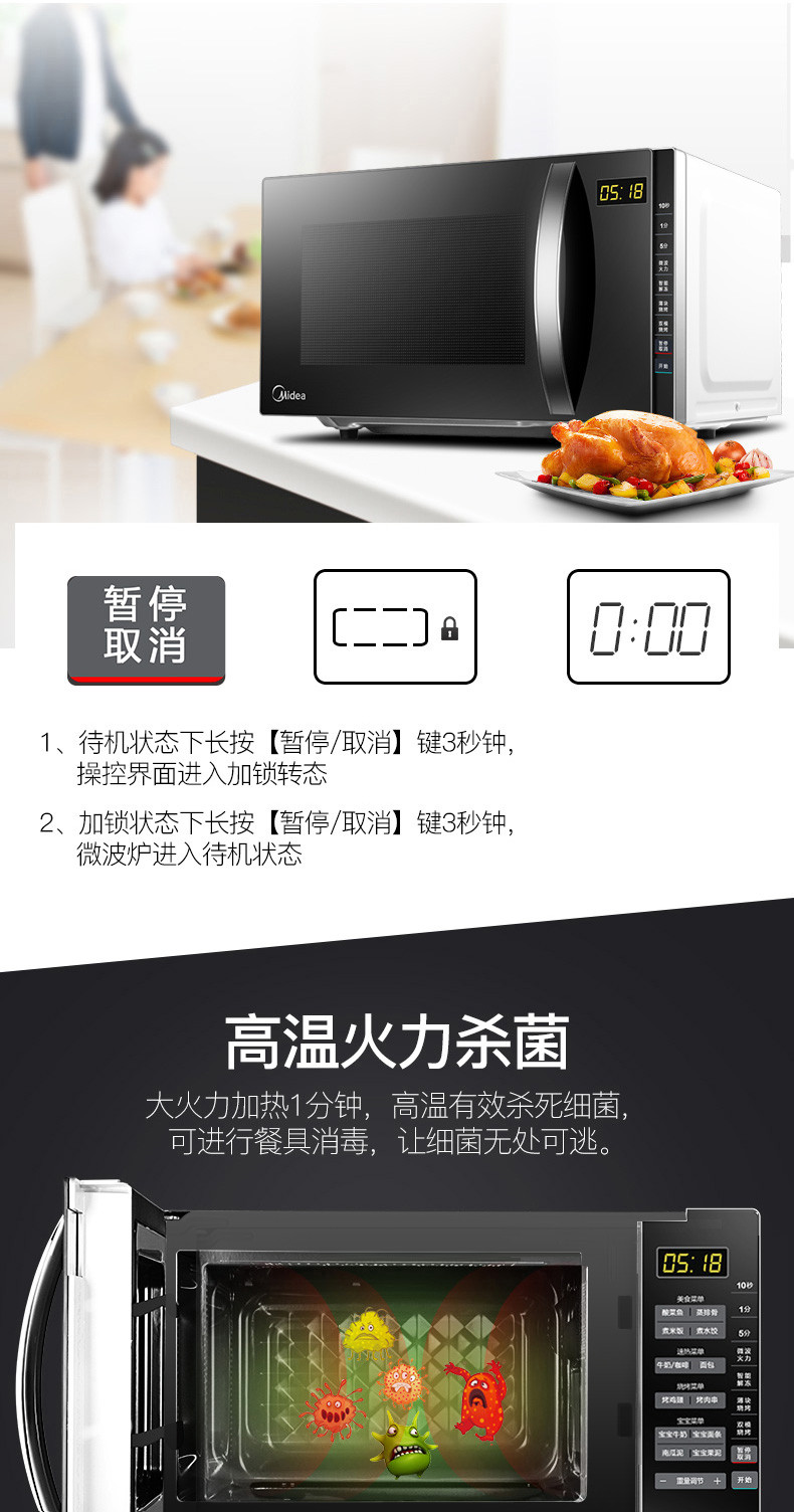 Midea/美的 M3-L205C微波炉家用烤箱一体智能光波炉多功能新款