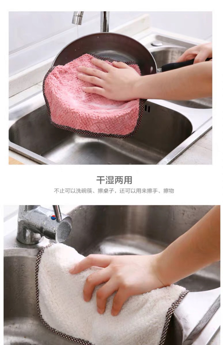 【6条装】可挂式珊瑚绒擦手巾抹布厨房清洁巾不掉毛吸水菠萝格洗碗布小毛巾