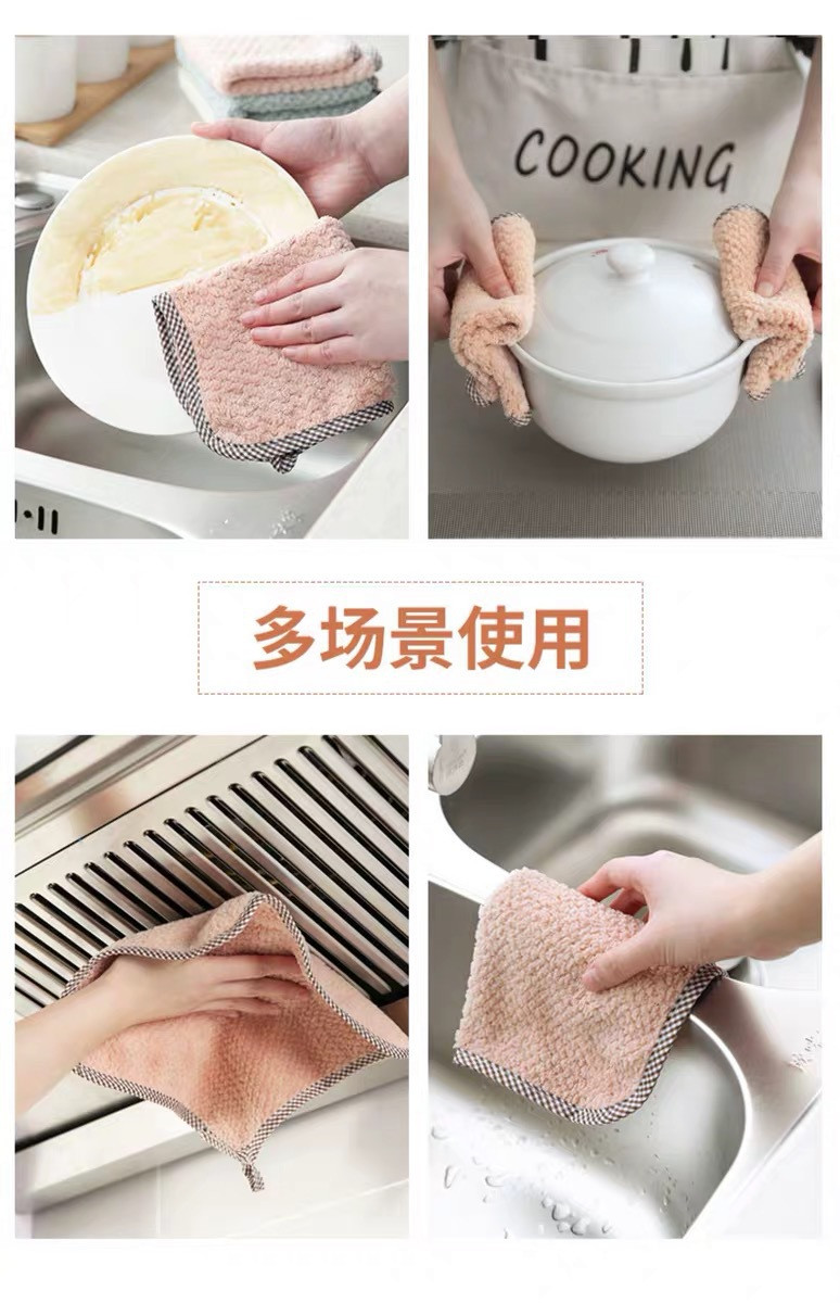 【6条装】可挂式珊瑚绒擦手巾抹布厨房清洁巾不掉毛吸水菠萝格洗碗布小毛巾