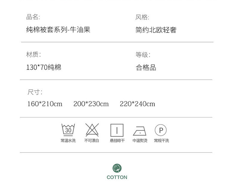  床上用品被罩单件简约学生宿舍单人斜纹纯棉被套单件