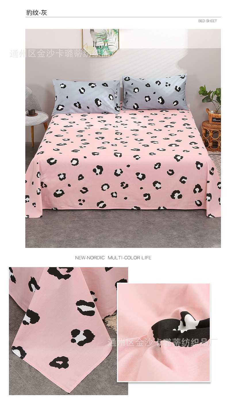 全棉130*70斜纹纯棉床单单件可定制床上用品被单单件