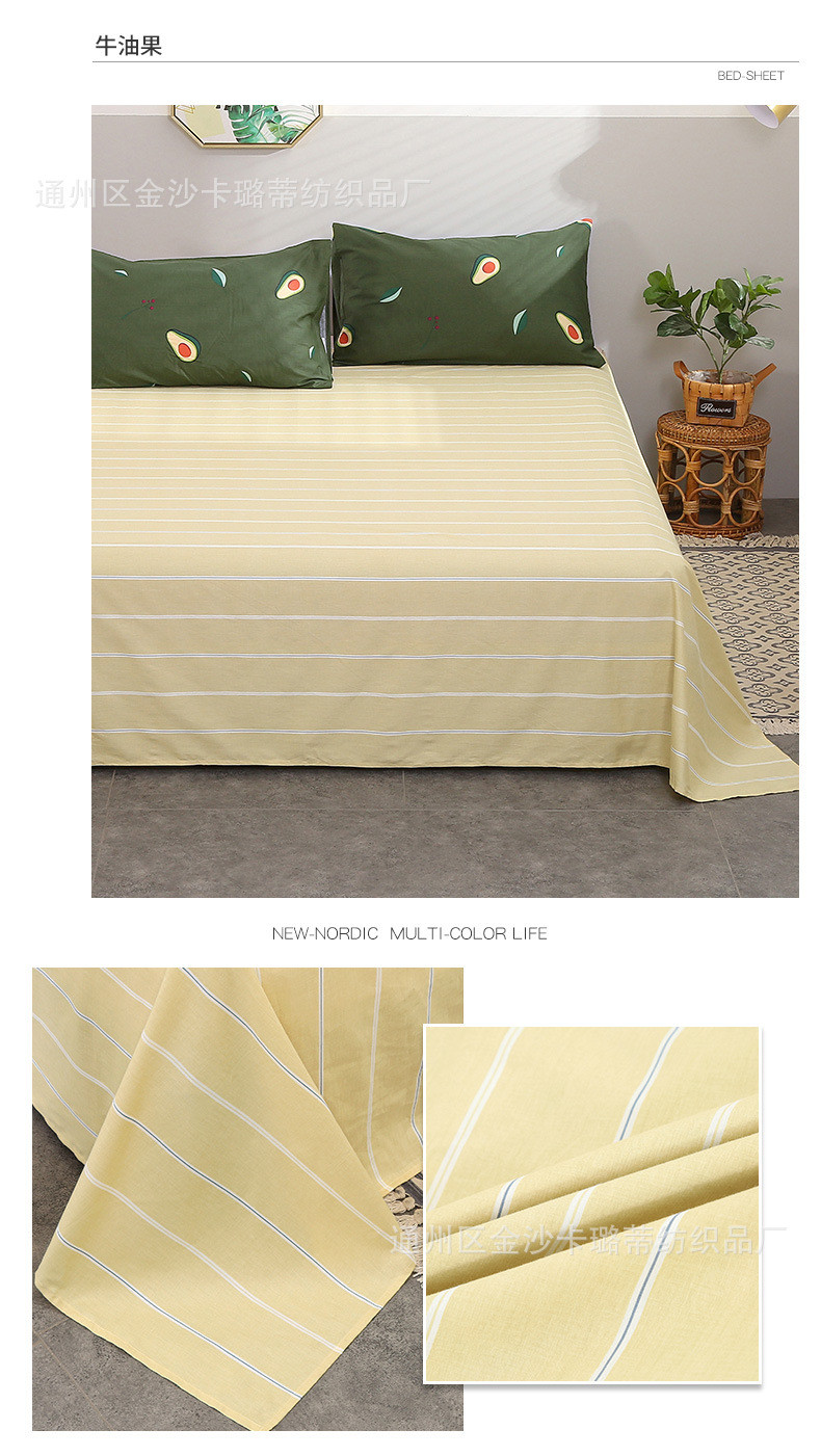 全棉130*70斜纹纯棉床单单件可定制床上用品被单单件