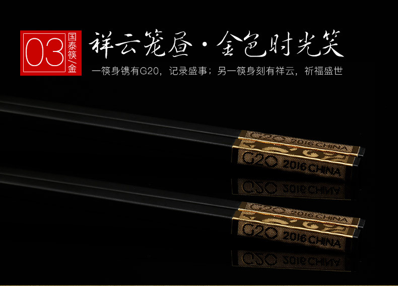 双枪（Suncha） 双枪合金筷子家用家庭装24K镀金创意个性不变形长10双礼盒装防霉