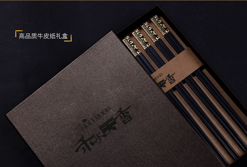 双枪（Suncha） 双枪合金筷子家用家庭装24K镀金创意个性不变形长10双礼盒装防霉