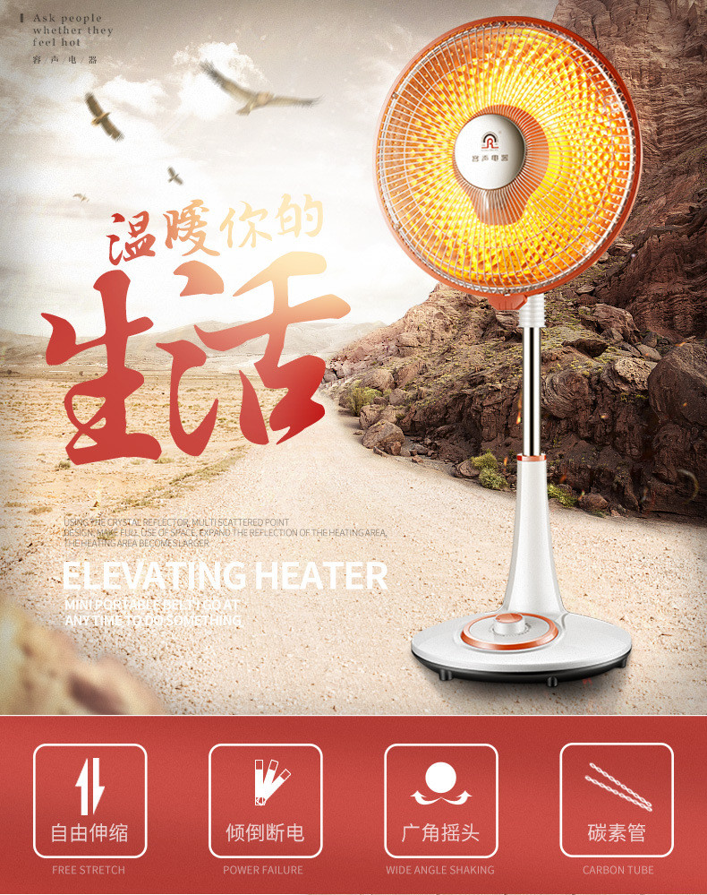取暖器小太阳烤火炉立式电暖风机电暖气片家用节能摇头电暖器