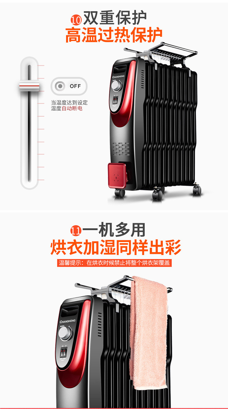 取暖器家用电暖器电热 油汀 立式电暖气节能省电静音油丁取暖器13片电暖器