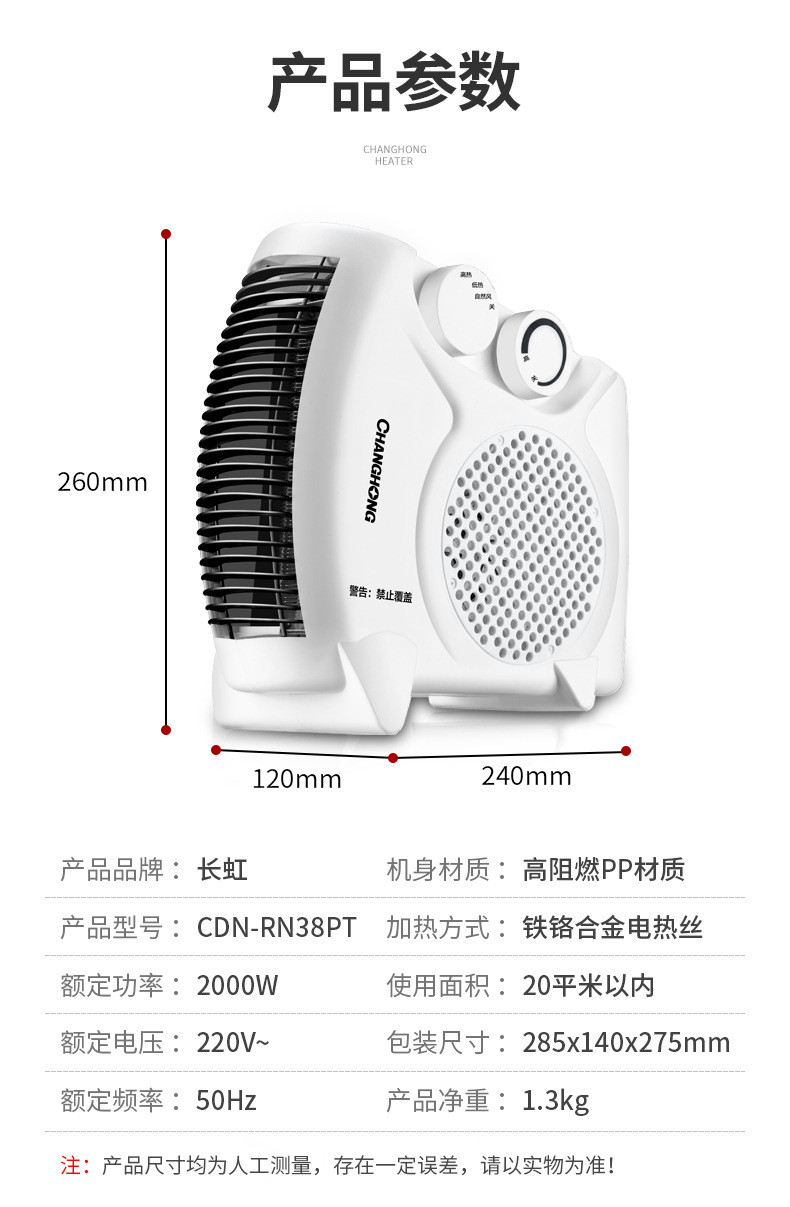 取暖器家用电暖风机小型电暖气速热暖风扇节能省电热风小太阳电暖器