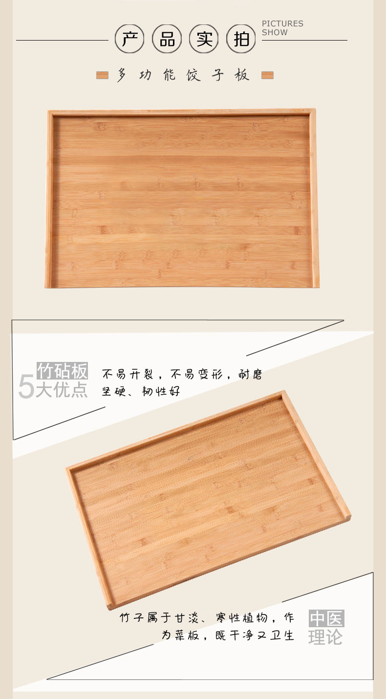双枪厨房砧板家用竹案板大号擀面板实木菜板粘板包饺子揉面板套装