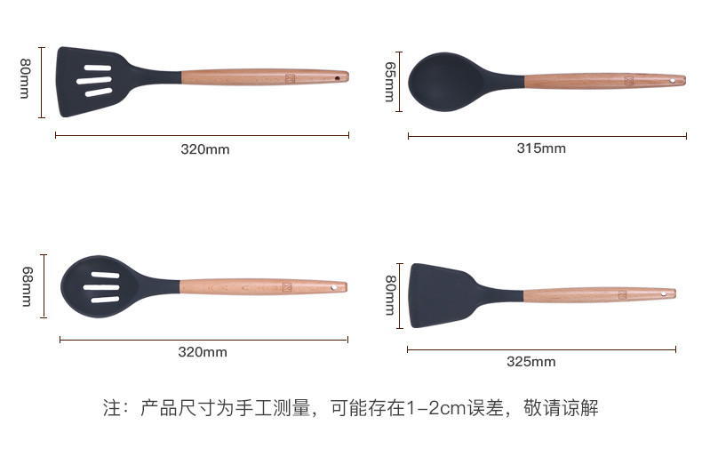 双枪（Suncha） 双枪不粘锅锅铲子硅胶汤勺子耐高温家用汤勺厨具套装实木长柄菜铲