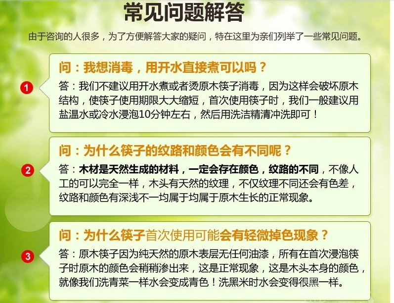 双枪（Suncha） 双枪鸡翅木筷子家用无漆无蜡日式实木筷子10双装餐具木质筷子