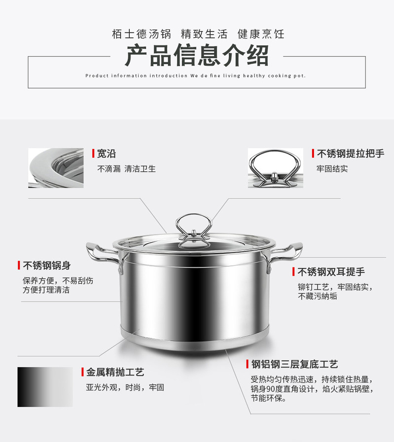 栢士德 26CM不锈钢深汤锅深烧锅大汤锅不锈钢蒸笼蒸格复底 蒸锅 蒸煮多用锅具