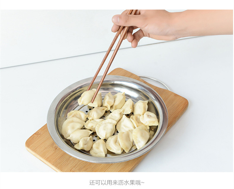  BYSTON饺子盘不锈钢多用盘 不锈钢蒸片 24公分+28公分