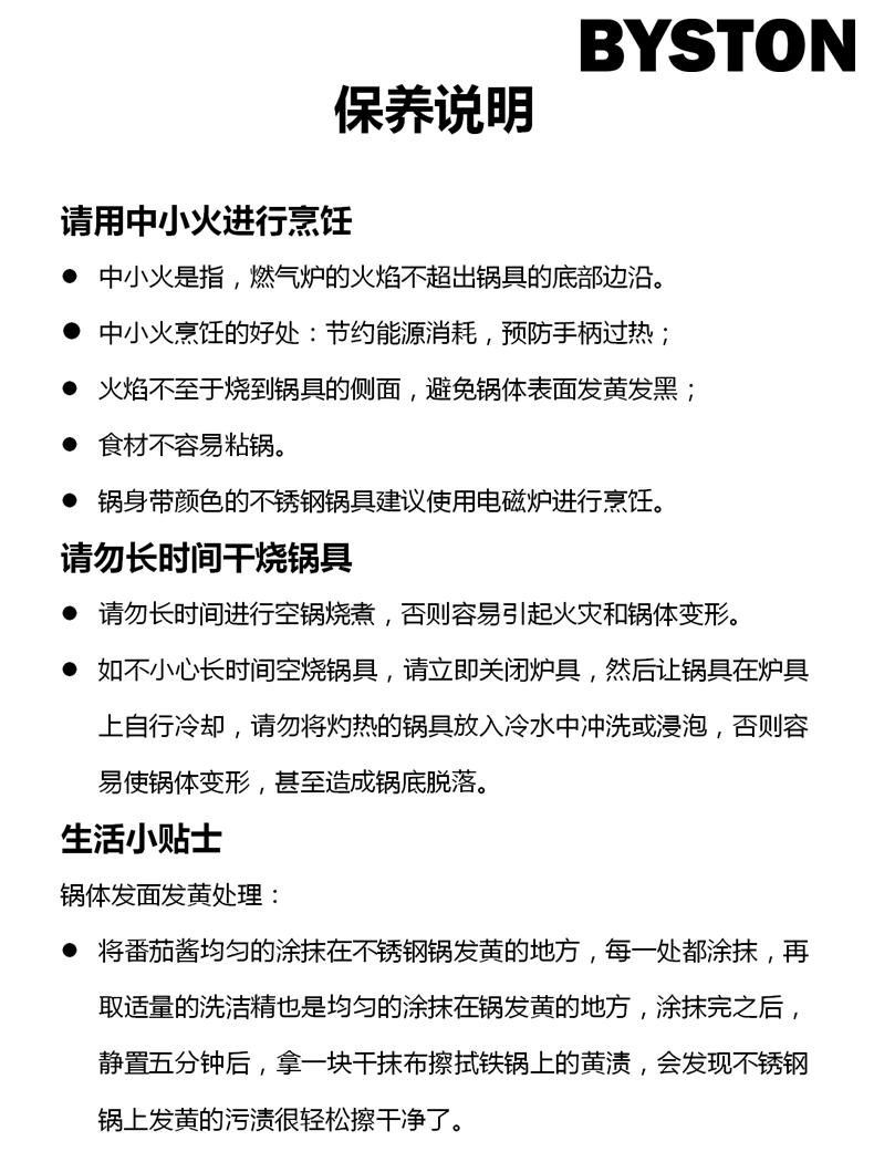 栢士德BYSTON 索非亚蒸锅 28公分蒸锅不锈钢蒸锅 汤锅蒸格蒸片钢化玻璃盖