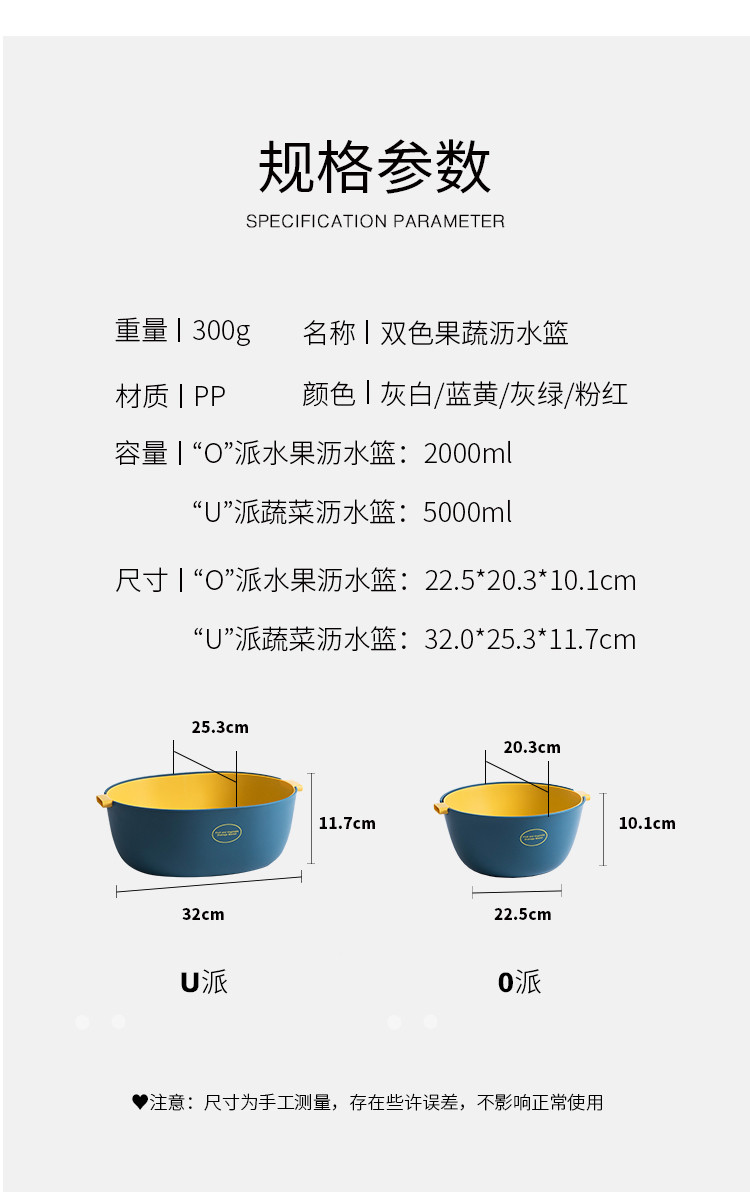 双枪（Suncha）  双枪沥水篮水果盘客厅塑料双层洗菜篮家用厨房大号创意洗菜盆菜篮