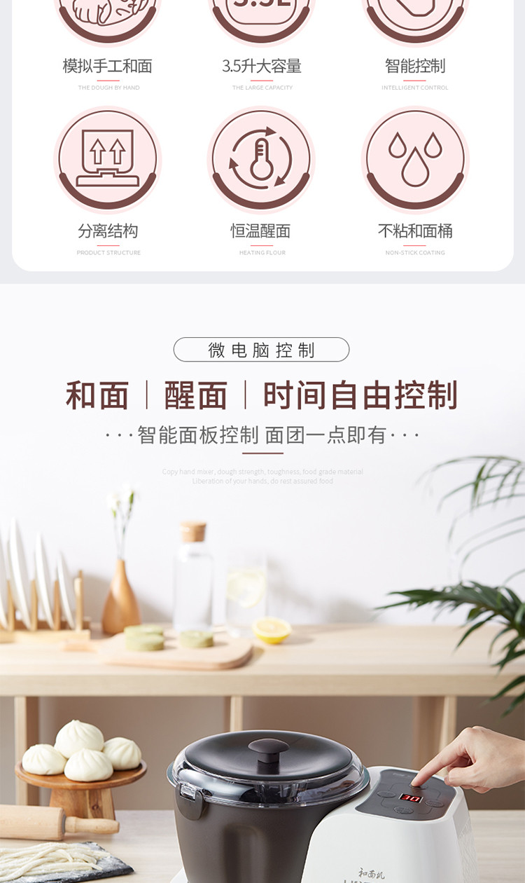  利仁和面机厨师机家用醒面发酵全自动揉面机搅面机小型恒温发面