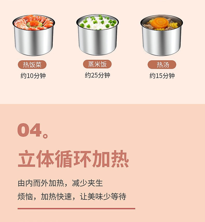  便当电热加热保温饭盒可插电便携带饭神器菜蒸煮保温桶上班族饭煲