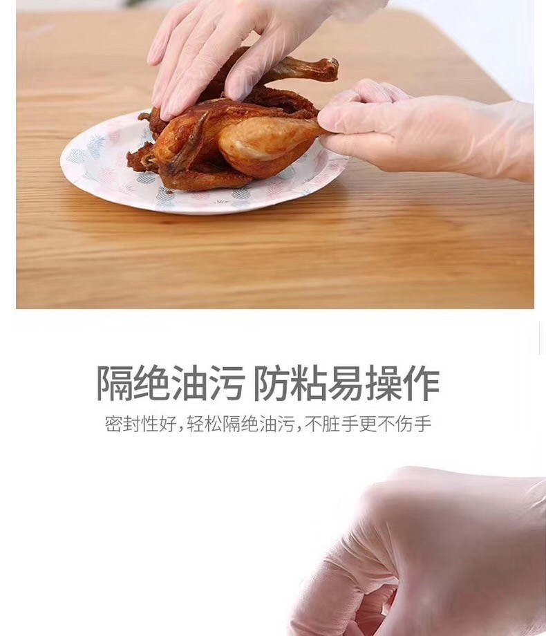 【现货 现货 立拍立发】（100只加厚型）PVC医用手套食品级餐饮疫情防护透明家用厨房防水一次性手套