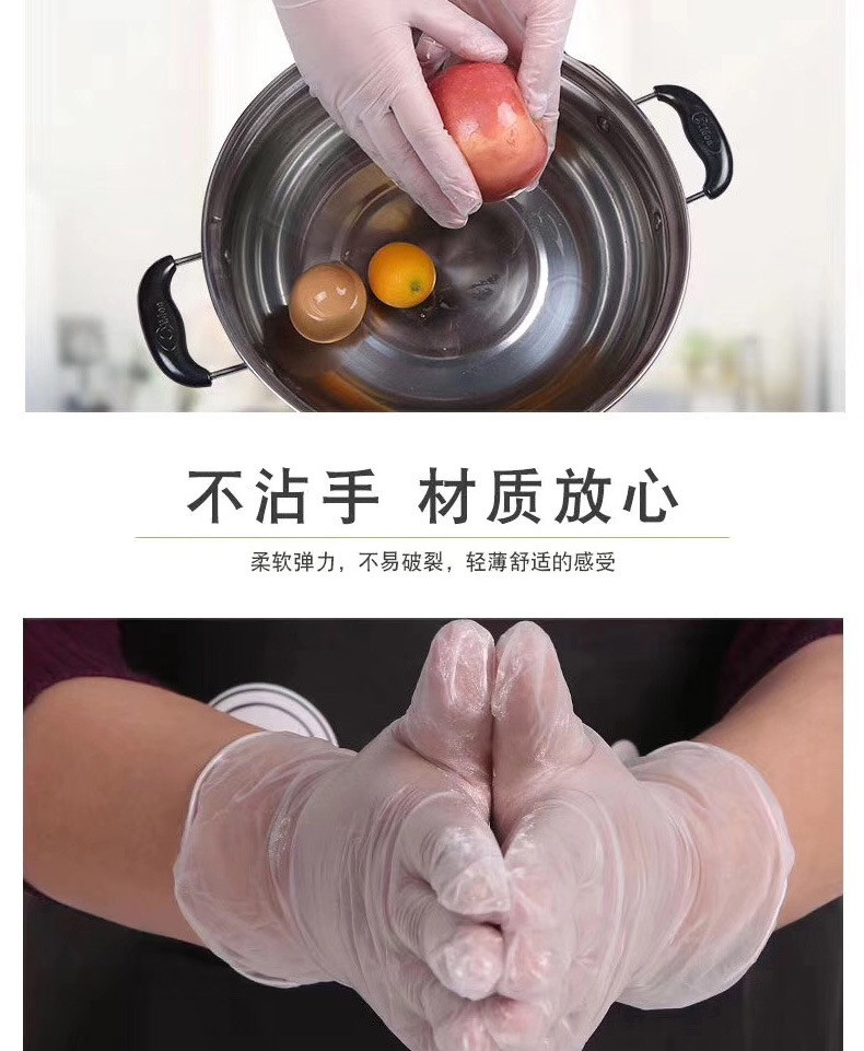 【现货 现货 立拍立发】100只加厚型 PVC手套食品级餐饮透明家用厨房防水一次性手套