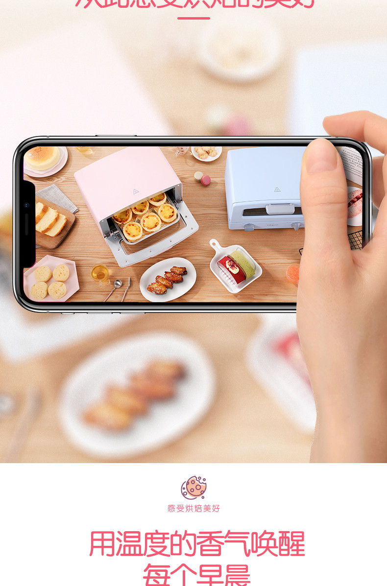 东菱烤箱家用烘焙多功能全自动12升日本小型蛋糕电烤箱正品