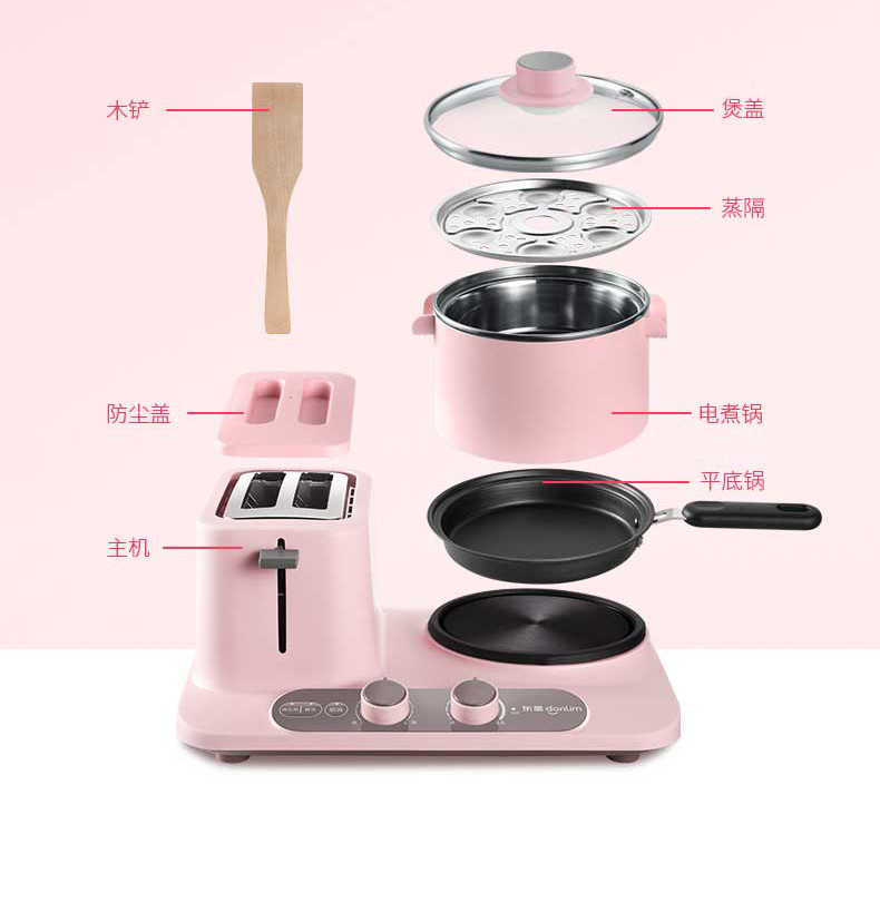 东菱 DL-3405烤面包机家用早餐机多功能三合一小型多士炉吐司烤机