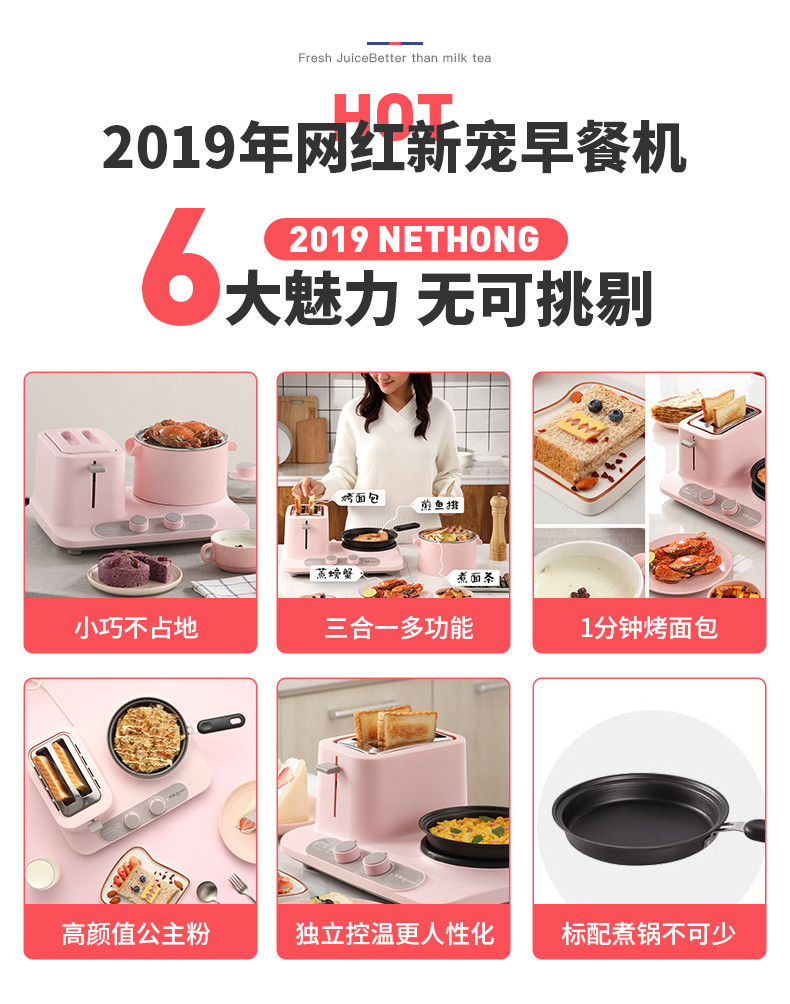 东菱 DL-3405烤面包机家用早餐机多功能三合一小型多士炉吐司烤机