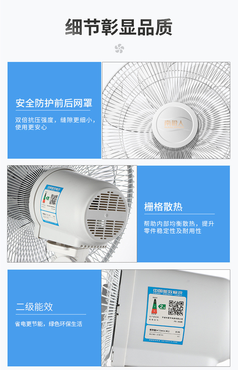  电风扇家用台式落地扇立式电扇静音台扇办公室大功率鸿运扇