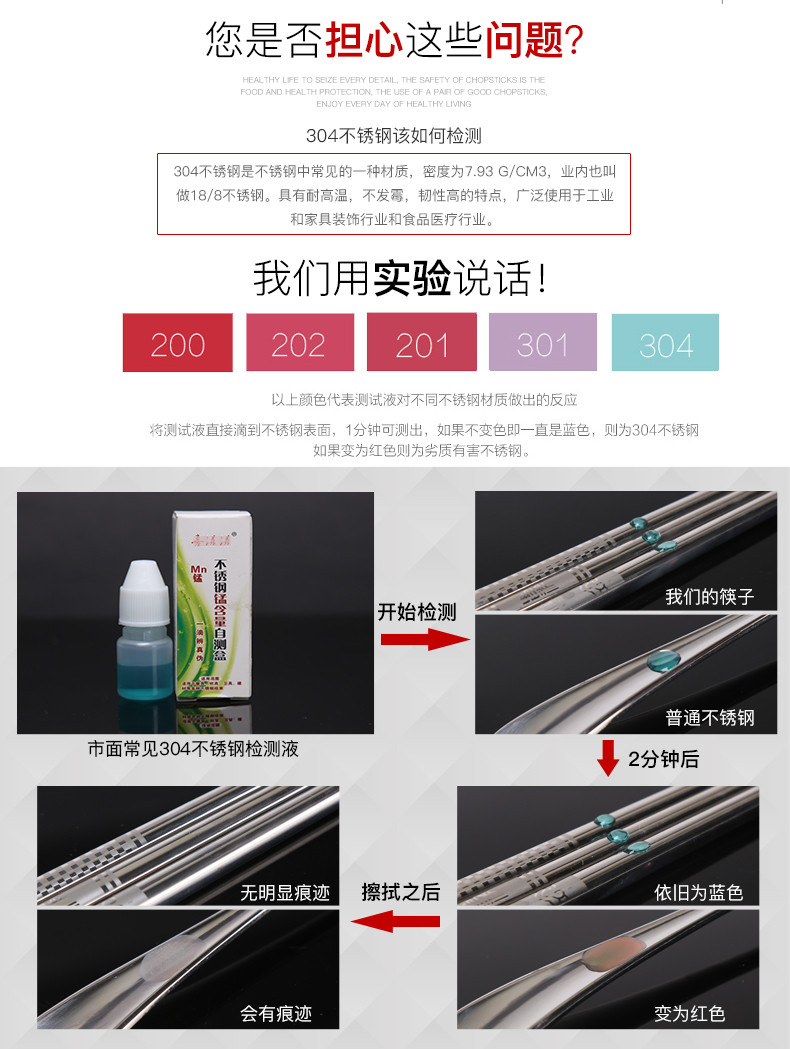 双枪（Suncha） 双枪创意情侣防滑日式304不锈钢筷子套装个性筷子家用5双装KZ3596